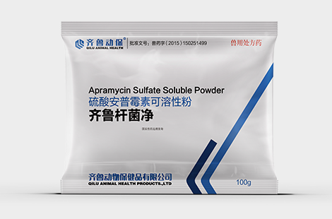 硫酸安普霉素可溶性粉